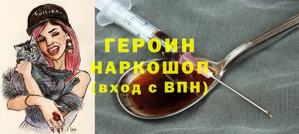 MDMA Бронницы