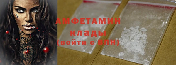 MDMA Бронницы