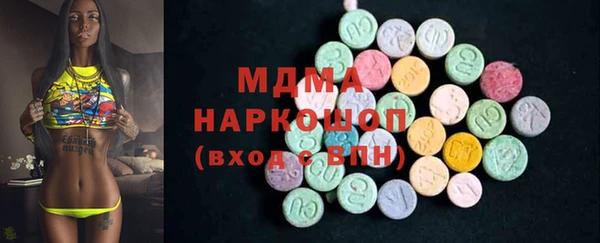 марки lsd Бугульма