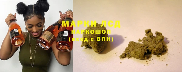 MDMA Бронницы