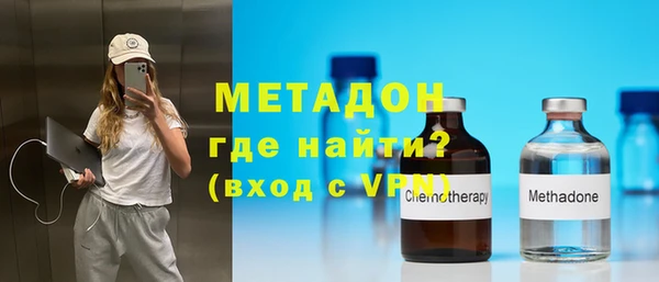 MDMA Бронницы