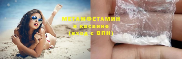 MDMA Бронницы