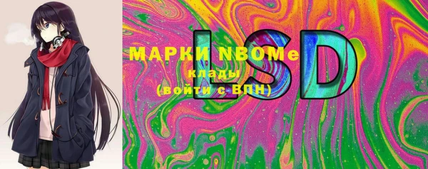 марки lsd Бугульма