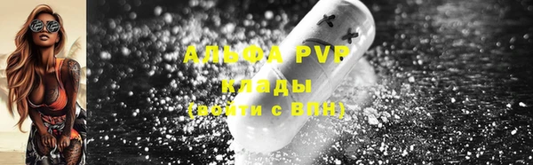 MDMA Бронницы